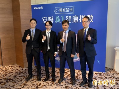 壽險智能客服戰開打 安聯人壽推 Andy 挺業務部隊效率 自由財經