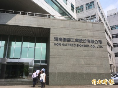 iPhone、遊戲機強勁拉貨 鴻海7月營收4033.26億元、今年高