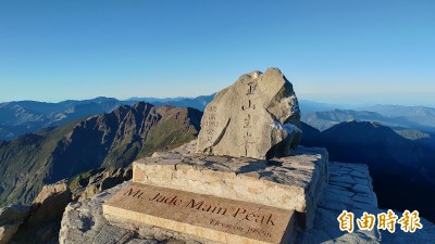 蘋果A14系列處理器代號首度採台灣「玉山」地名