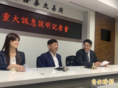 賣泰州廠挹注去年獲利可成去年eps達27 65元 自由財經