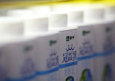 中澳關係緊張 中國乳品巨頭蒙牛乳業收購案告吹