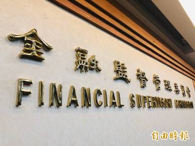 金管會緊盯保險業  近4個月平均不到3天就開1張罰單 