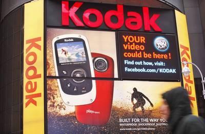 調查指無內線交易嫌疑 柯達股價開盤飆漲近50％