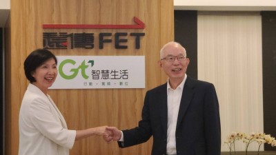 拚人氣！遠傳首賣日祭出舊換新 iPhone 12現折9300元