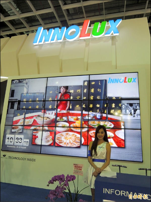 強攻衛星通訊商機 群創推液晶平板天線