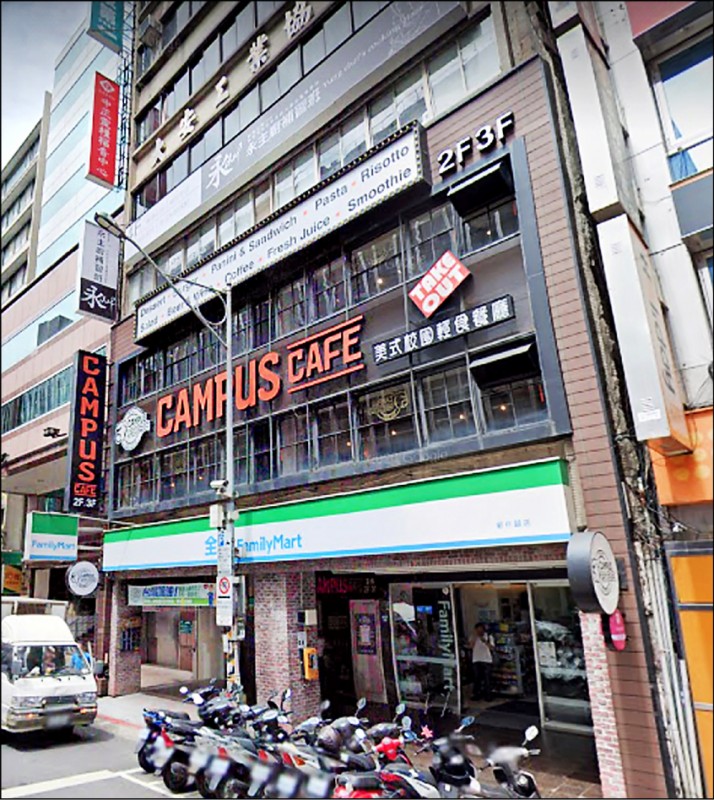 華南金砸3.33億 拍得遠航大樓1~3樓