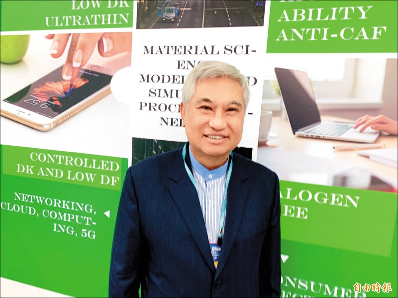 看好5G動能 聯茂：Q4回溫 明年Q1向上