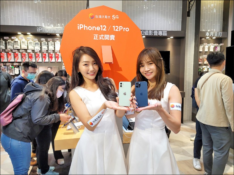 iPhone 12開賣 帶動5G換機潮