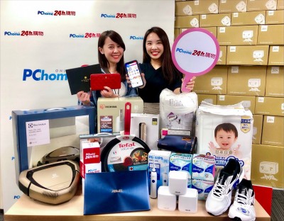 搶攻雙11  PChome 24h購物演唱會吳青峰迎客