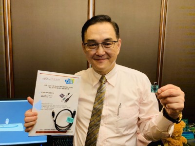 鈺創傳捷報！全球唯一通過USB4及Thunderbolt4雙認證廠商