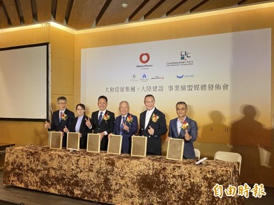 台日房產合作 大陸建設擕手日本大和推飯店、住宅複合式建案 台日房產合作 大陸建設擕手日本大和推飯店、住宅複合式建案