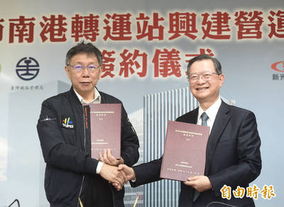 新光人壽規劃南港轉運站A級商辦  每坪租金可望破1800