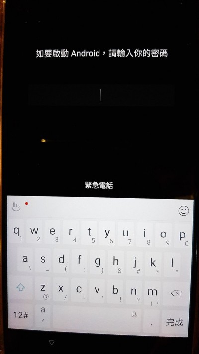 昨晚Google大當機   原因是「內部儲存配額發生問題」