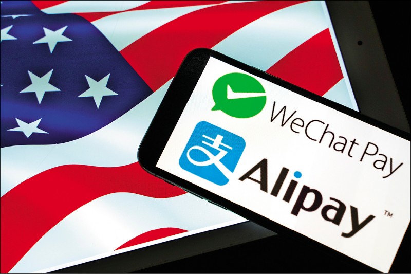 中國8支付軟體 川普下令美禁用