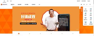 NCC責成限期召回AMAZING A32手機 台灣大：配合指示辦理