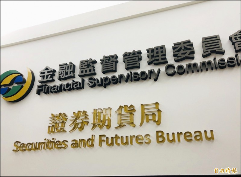 中資扯不清 股權、控制力從嚴認定