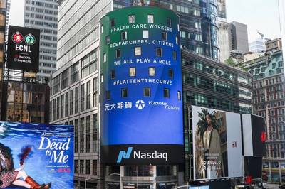 期貨電子下單比例高 元大期貨擴大投資金融數位服務