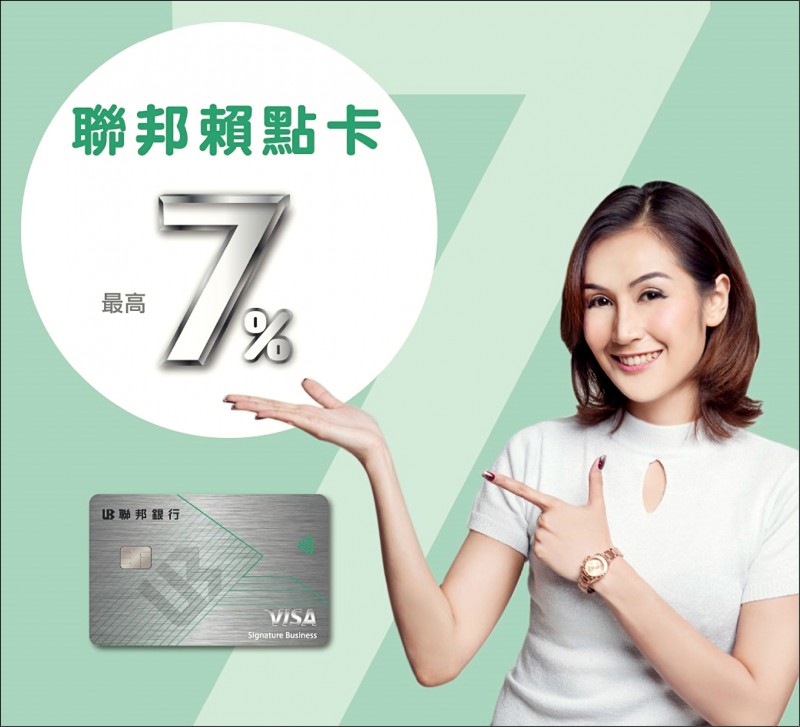 〈財經週報-小資族理財〉刷卡回饋又縮水 精打細算才有利