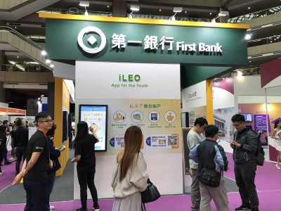 一銀、台企銀採購台灣鳳梨 力挺果農衝內銷 一銀、台企銀採購台灣鳳梨 力挺果農衝內銷