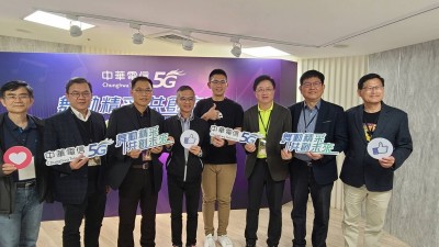 中華電信攜手KKBOX  全台首次AR+VR跨界演出