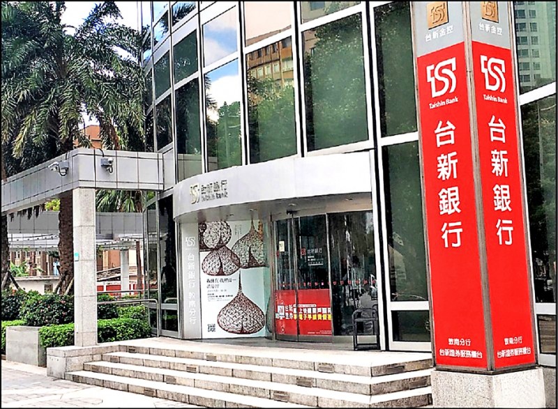 遭丟雞蛋抗議某主管劈多女台新銀 已報警處理 自由財經