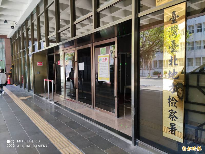 中國立訊併宣德爆內線交易 2高層各500萬交保並限境