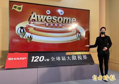 燦坤推「空調雨順」專案 每賣千台就捐10萬給缺水地區