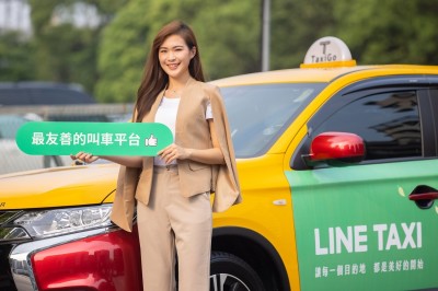 開業界先例   LINE TAXI 為近萬名司機保防疫險