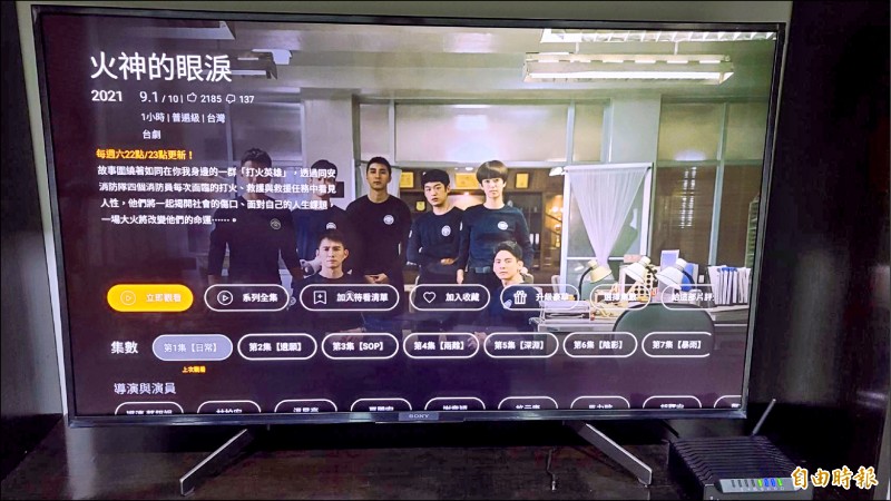 〈財經週報-防疫商機〉宅在家追劇 OTT業者用戶明顯增多
