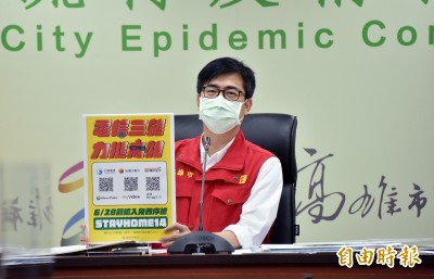 電信三雄挺高雄防疫 台哥大、遠傳OTT平台也免費看