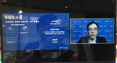 戴爾科技集團:疫情加速企業數據資產化 戴爾科技集團:疫情加速企業數據資產化