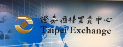 正德、亞信、長榮四可轉債 18日起預收款券 正德、亞信、長榮四可轉債 18日起預收款券