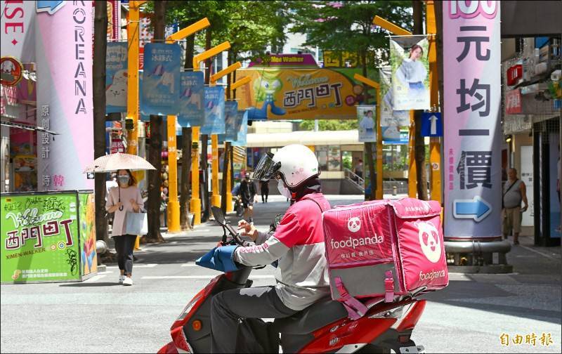 6/18重要財經新聞一覽