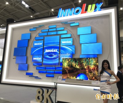 群創明股東會打頭陣  疫情緣故取消會後記者會