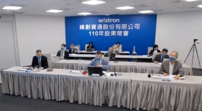 緯創筆電能見度52週 零件供貨缺口逾10％