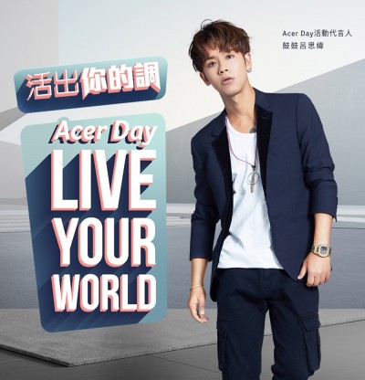 2021 Acer Day即將開跑 推出暑期特惠加碼活動