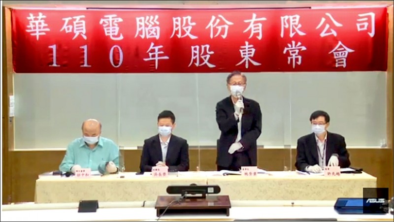 看好Win11帶動換機潮 華碩下半年營運樂觀