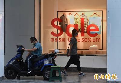 書劍集》紓困、振興與共享