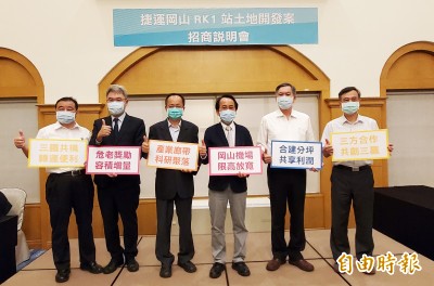 高雄捷運聯開RK1站招商會 打造高雄軌道經濟新地標