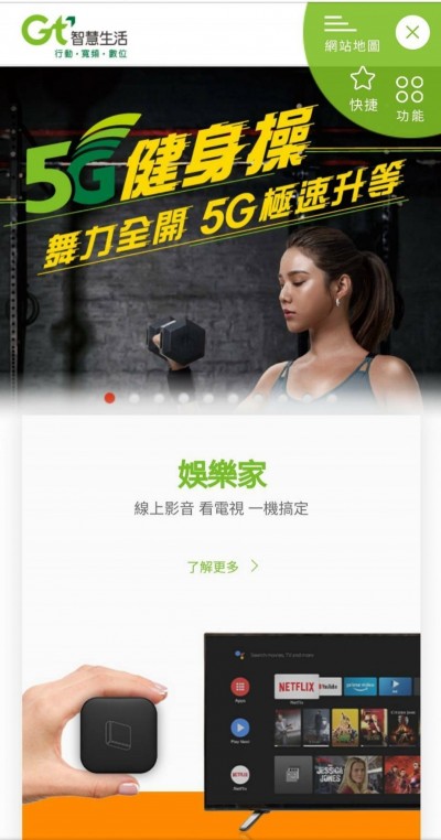 iPhone13系列24日開賣 亞太電信送禮搶市