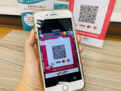 振興券綁定「兆豐台灣Pay」最高回饋11000 完勝實體券 振興券綁定「兆豐台灣Pay」最高回饋11000 完勝實體券