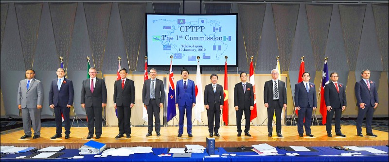 澳洲放話 中國先撤報復性關稅再談cptpp 自由財經