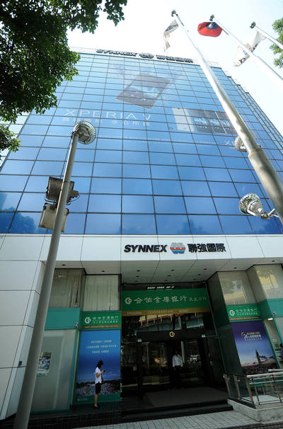 聯強Q3營收再攻破千億元   Q4營運看俏