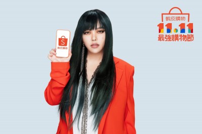 雙11報到！ PChome、創業家、奇摩、蝦皮、樂天優惠折扣戰起
