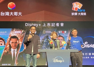 Disney+資費出爐了！林之晨：盼加速台灣OTT發展