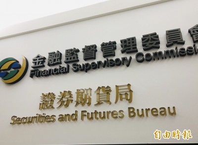康控KY股價跌停 34家KY公司列入財務警示專區