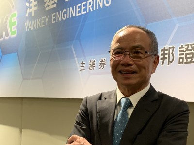 洋基工程在手訂單達逾170億元 創歷史新高 洋基工程在手訂單達逾170億元 創歷史新高