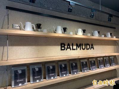 BALMUDA進軍5G手機市場受挫 股價下跌逾5％