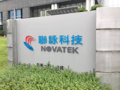 聯詠：今年仍無法取得足夠晶圓代工產能