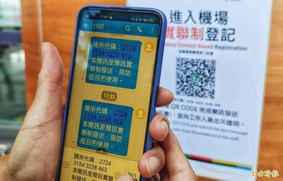 BBC訪唐鳳 讚台用簡單技術遏制疫情